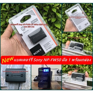 แบต Sony NP-FW50 1080 mAh พร้อมแพ็คเกจอย่างดี