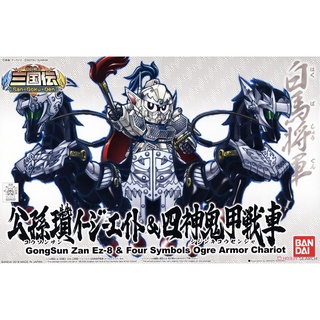 Bandai BB406 GONGSUN ZAN EZ-8 &amp; FOUR SYMBOLS OGRE ARMOR CHARIOT 4549660240327 A7