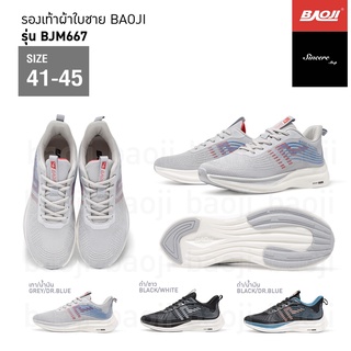 🔥 ผ่อน 0% 🔥 Baoji รองเท้าผ้าใบ รุ่น BJM667 (สีเทา/น้ำเงิน, ดำ/ขาว, ดำ/น้ำเงิน)