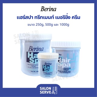 ทรีทเมนท์ เบอริน่า Berina Hair Spa Treatment Nourishing Cream เบอริน่า แฮร์ สปา ทรีทเม้นท์เนอริชิ่ง ครีม