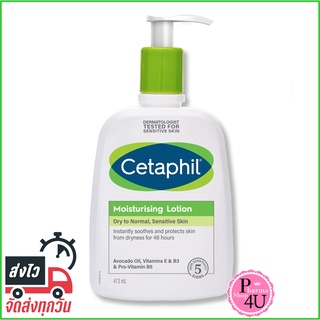 Cetaphil Moisturizing Lotion 473 ml (16 ออนซ์) ไม่ใส่น้ำหอม เหมาะสำหรับทุกสภาพผิว นำเข้าตรงจากอเมริกา อ่อนโยนต่อผิว