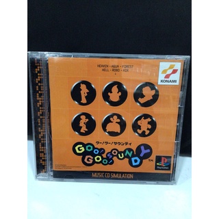 แผ่นแท้ [PS1] Goo! Goo! Soundy (Japan) (SLPM-86250)