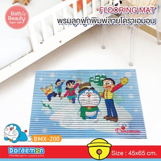 [1แถม1] พรม พรมห้องนอน พรมลูกฟูก พิมพ์ลาย DORAEMON พรมปูพื้น พรมเช็ดเท้า OL/BMX-200