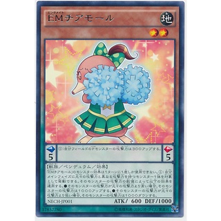 NECH NECH-JP001 Performapal Cheermole Next Challengers Rare NECH-JP001 0807153399108