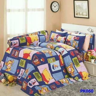 Premier Satin ผ้าปูที่นอน รวมผ้านวม ลายหมีพูห์ รุ่น PK060