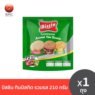 บิสชิน ทินบิสกิต รวมรส 210 กรัม