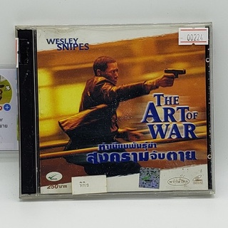 [SELL] The Art of War (00224)(CD)(USED) ซีดีหนังและเพลง มือสอง !!