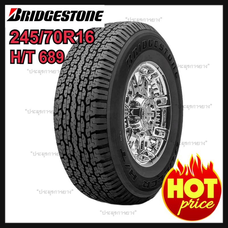 Bridgestone 245/70R16 D689 ยางรถยนต์  ยางปี 2023 (ฟรี จุ๊บยาง)
