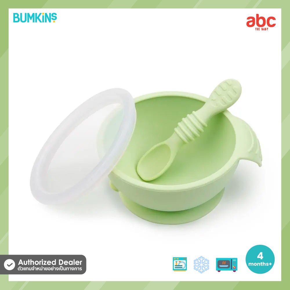Bumkins ชุด ถ้วยข้าวเด็ก ซิลิโคน First Feeding Set รูปที่ 9