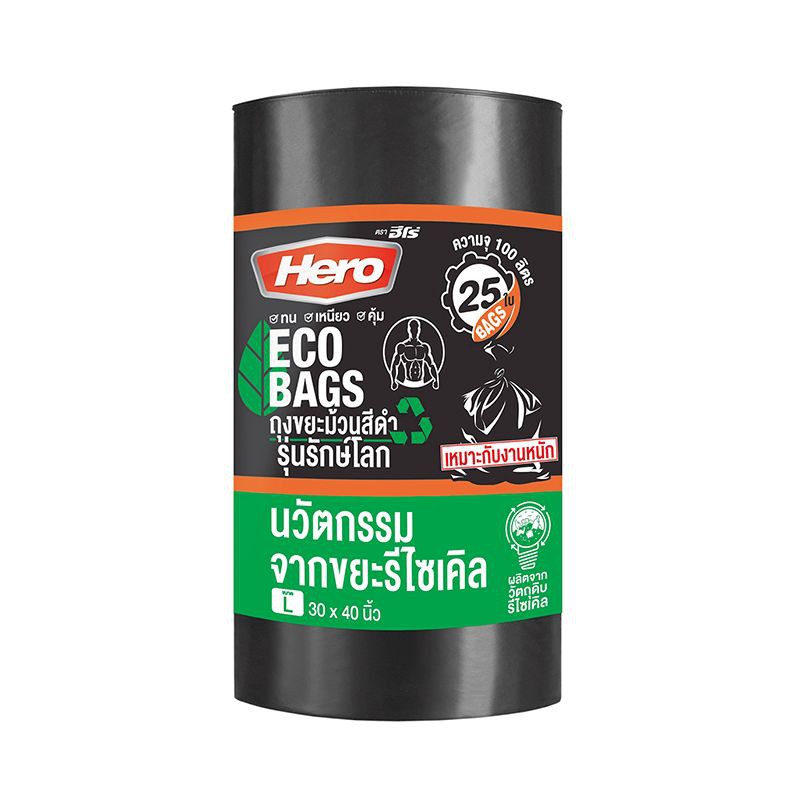 ✨นาทีทอง✨ ฮีโร่ ถุงขยะม้วนสีดำ รุ่นรักษ์โลก 30x40 นิ้ว x 25 ใบ Hero Eco Garbage Bags 30"x40" x 25 ba