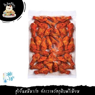 500G-1KG/PACK บัฟฟาโลวิงส์ (BUFFALO WING)