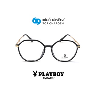 PLAYBOY แว่นสายตาทรงกลม PB-35746-C1 size 58 By ท็อปเจริญ