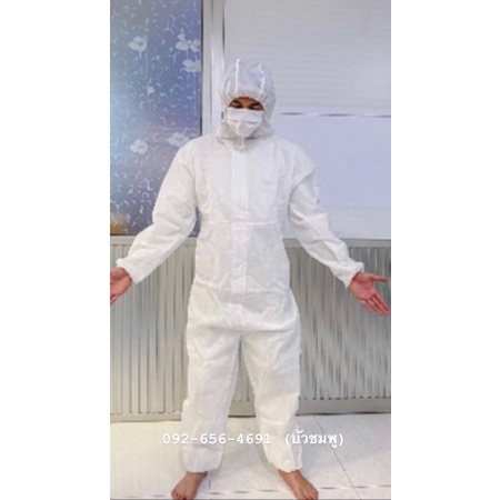 ชุด PPE (เกรดโรงพยาบาล)