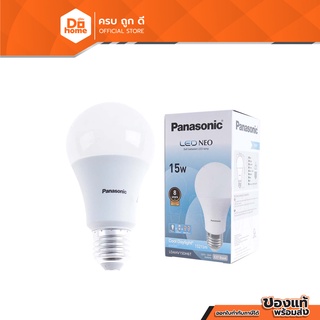 PANASONIC หลอดไฟ LED BULB 15 วัตต์ (Day Light) |LOD|