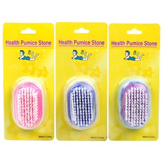   แปรง+หินขัดเท้า 2in1 แปรงขัดเท้า หินขัดส้นเท้า คละสี  รุ่น Health-Pumice-Stone-00h-June-Beam