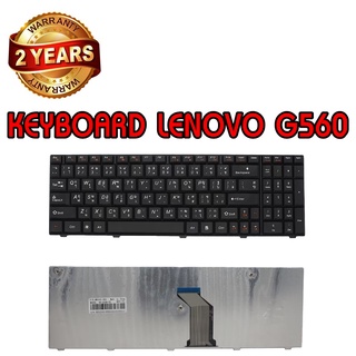 รับประกัน 2 ปี KEYBOARD LENOVO G560 คีย์บอร์ด เลอโนโว G565 Series