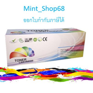 Toner canon 310 BK ตลับเทียบเท่า