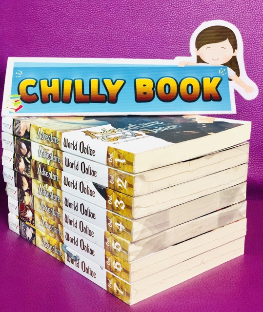 Adventure World Online. ภาค 1 รูปที่ 2