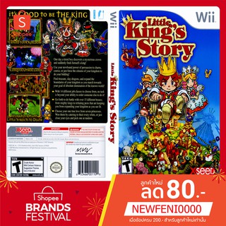 WIIGAME : Little Kings Story (USA)