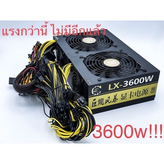 Non-Modular Mining PSU 3600w, Dragon Strom GPU Power Supply 90 plus platinum, PSU ถอดสายไม่ได้ ขุดบิตคอยด์ อุปกรณ์นักขุด