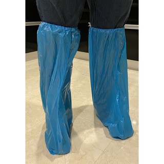 ราคาถุงคลุมเท้า ประกอบชุด PPE ถุงคลุมรองเท้าพลาสติกPE แบบยาว ถุงสวมรองเท้า Leg cover กันน้ำกันฝน