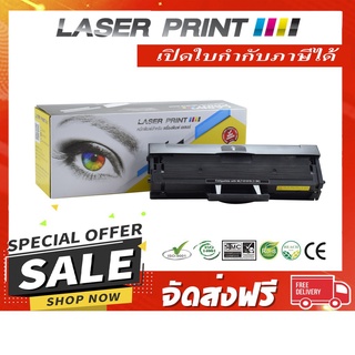 MLT-D101S (1.5k) Laserprint Samsung ดำ