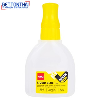 Deli 7304 Liquid Glue 50ml กาวน้ำแปรงพลาสติก ขนาด 50ml แพ็ค 1 ชิ้น กาว กาวน้ำ กาวน้ำพกพา อุปกรณ์สำนักงาน กาวน้ำชนิดขวด