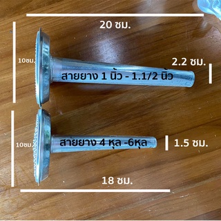 50 หัว หัวบัวรดน้ำ เหมาะสำหรับใช้กับปั้มน้ำ น้ำเบา นุ่มนวน