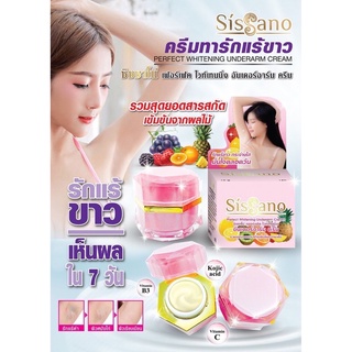 ครีมทารักแร้ ซิซซาโน่ Sissano Prefect Whitening Underarm Cream 15 g.