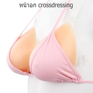 เต้านมปลอมซิลิโคน เสมือนจริง สําหรับ Crossdresser สําหรับ สายซิลิโคนใส บราซิลิโคนนิ่ม