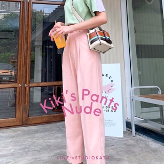 Studio Kath กางเกงเอวสูงรุ่น Kiki Pants สีNude Pepe