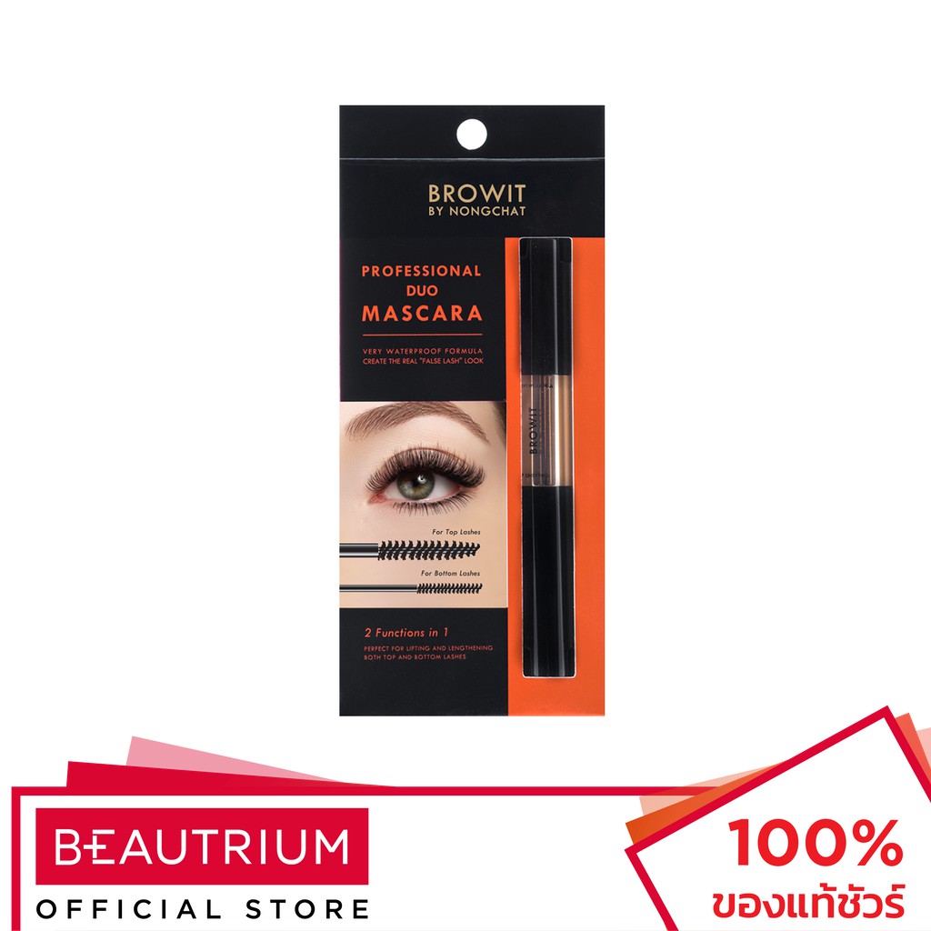 BROWIT Professional Duo Mascara Sexy Black มาสคาร่าปัดขนตา 4g,4g