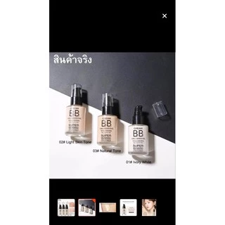 B.14.MR beautiful girls 💕LAMEILA💕 บีบีครีมรองพื้นกันน้ำ ปริมาณ30MLกันแดดกันเหงื่อ ปกปิดดีเยี่ย
