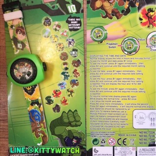 นาฬิกาเด็กBen10 ฉายภาพได้