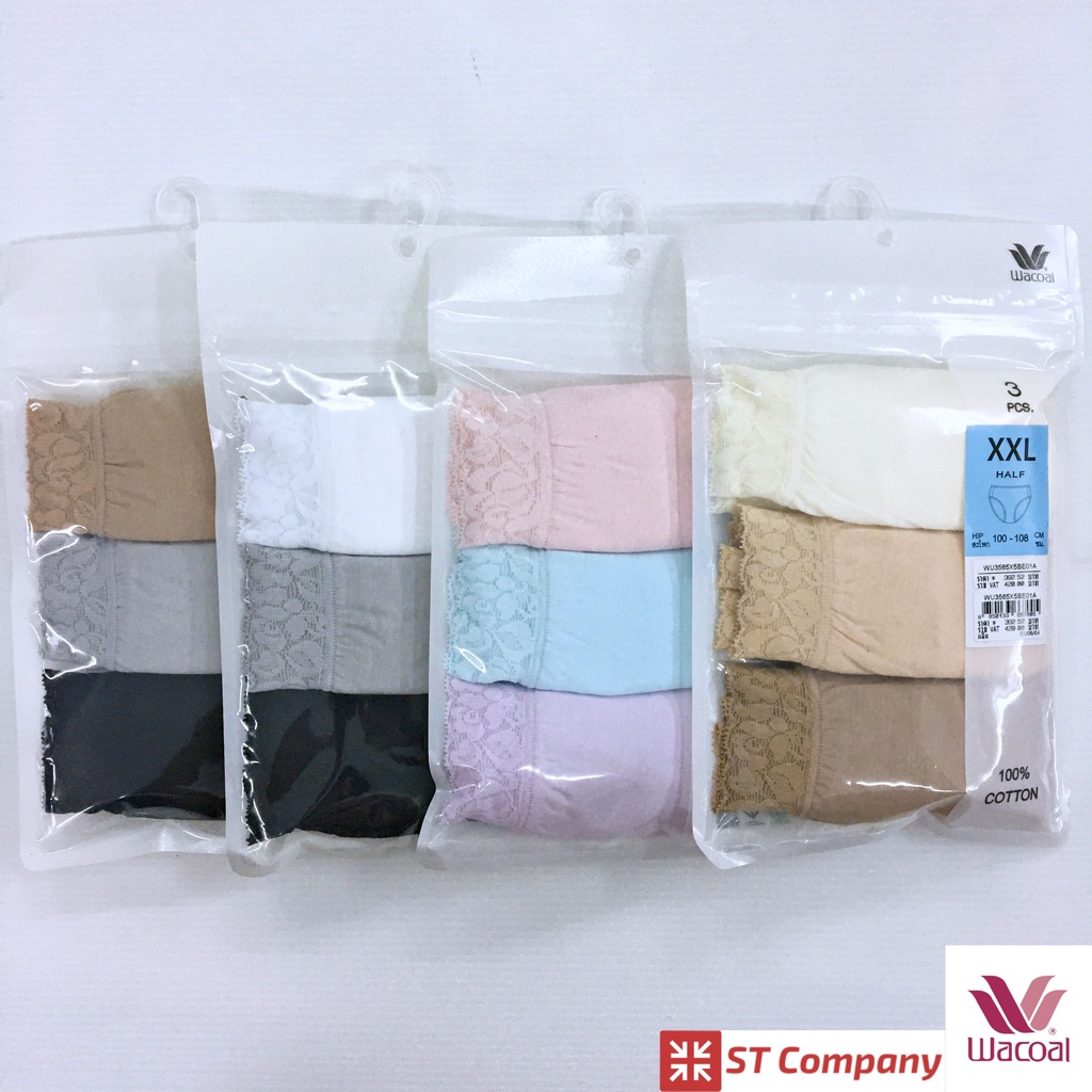 กางเกงใน วาโก้ Wacoal Half Panty 3 ชิ้น รุ่น WU3560 คละสี ผ้า Cotton (ฝ้าย) ครึ่งตัว ผู้หญิง ชั้นใน cotton WU3565