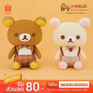 แท้/ญี่ปุ่น🇯🇵 ตุ๊กตา Rilakkuma Corduroy Plaid Overalls Plush XL ริลัคคุมะ หมีขี้เกียจ SAN-X Japan ลิขสิทธิ์แท้