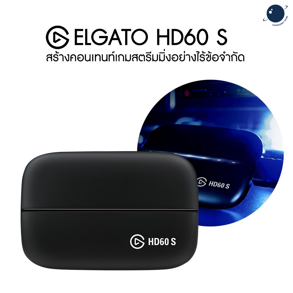 Sale Elgato Hd60 S Windows ใช ได เลย Mac ลง Obs Link ประก นศ นย ไทย 2 ป Camera Adapter Battery อ ปกรณ กล อง แบตกล อง สายต อกล อง อะไหล กล อง แท นชาร จ สายชาร จ Lazada Co Th