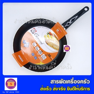 Zebra กระทะ Non-Stick รุ่น Gemini ขนาด 28 ซม. ลึก 6 ซม. ตราหัวม้าลาย เคลือบ Teflon classic  แข็งแรง