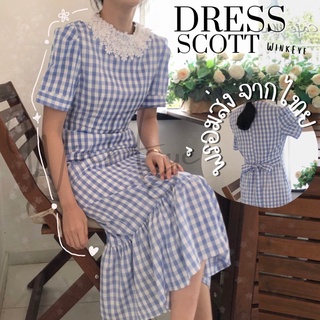 (Dress5-98)พร้อมส่ง Scott Dress เดรสลายสก๊อตสีฟ้า คอลูกไม้ น่ารักลูกคุณมาก เดรสทำงาน ออกงาน ไปเที่ยว ปลายกระโปรงระบาย