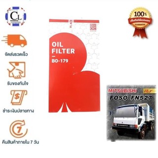 ไส้กรองน้ำมันเครื่อง รถบรรทุก มิตซูบิชิ ฟูโซ่ เอ็ฟเอ็น 527 BLACK CLUBS OIL FILTER MITSUBISHI FUSO -FN527