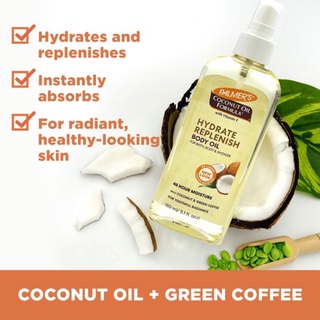 Palmers Coconut Oil Moisturizing Body Oil 150ml บอดี้ออย มะพร้าว บำรุงผิวแห้งกร้าน หลังออกแดด