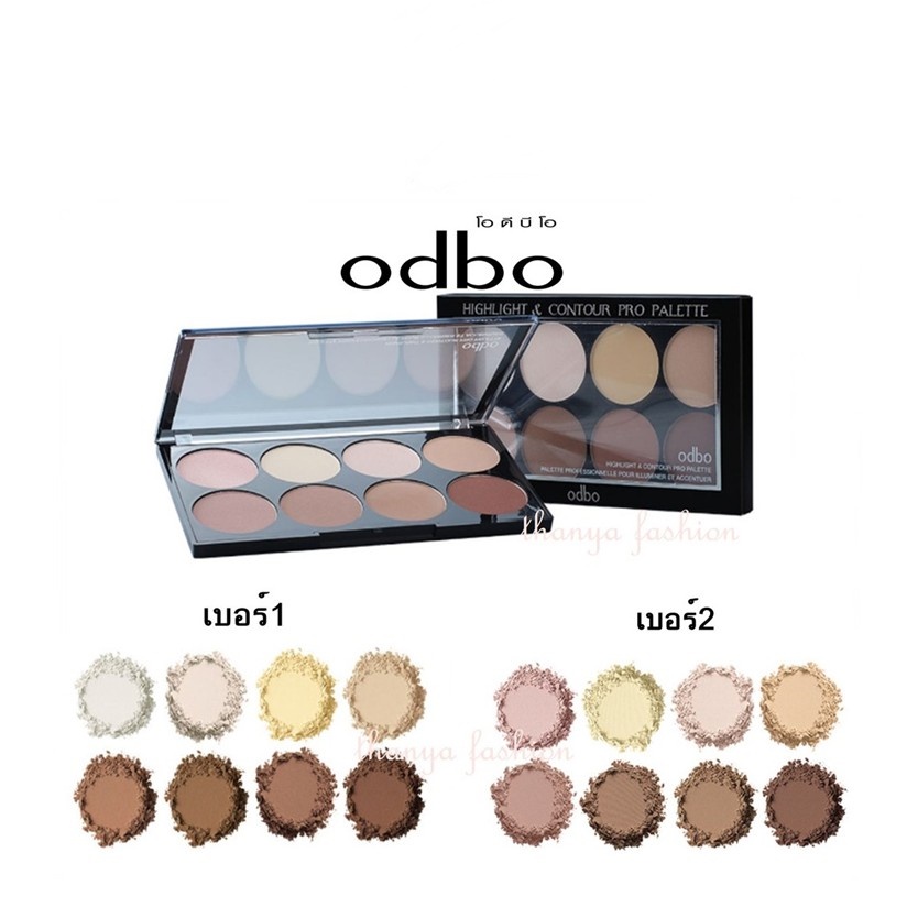 Odbo Highlight & Contour Palette OD138 โอดีบีโอ ไฮไลท์ แอนด์ คอนทัวร์ โปร พาเลท 20.g