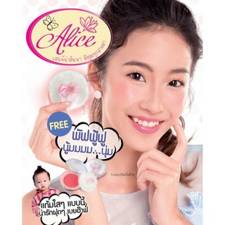 Mistine Alice Color Puffy Blush 4g. มิสทิน อลิซ คัลเลอร์ พัฟฟี่ บลัช บลัชออน ปัดแก้ม ที่ปัดแก้ม