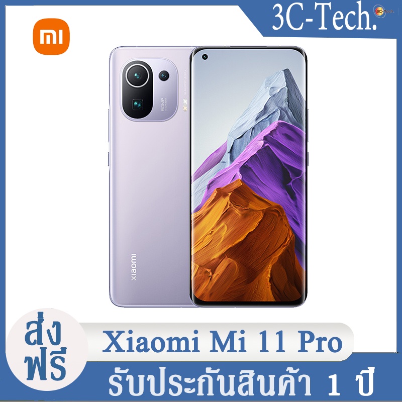 Xiaomi Mi 11 Pro 5G สมาร์ทโฟน128GB/256GB Global rom Snapdragon 888 Octa Core 2K 120Hz หน้าจอ AMOLED 67W Fast Charger พร้