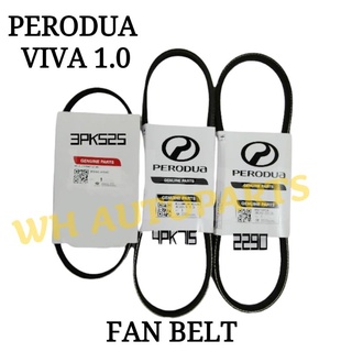 สายพานพัดลม PERODUA VIVA 1.0 (3PK525) (4PK715) (2290) 1 ชุด