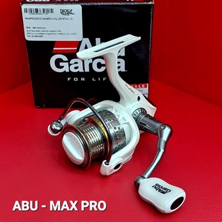 รอกสปินอาบูแม็กซ์โปร ABU MAX PRO ตัวท๊อป