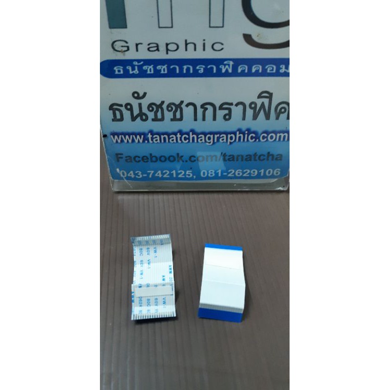 สายแพรหัวพิมพ์ เอปสันEpson L1300,T1100ของแท้ ผลิตในญี่ปุ่น RUฉนวนอย่างหนาไม่ขาดง่าย / 1 ชุดจะมี 2 เส