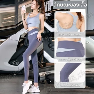 เสื้อบราโยคะ ยกทรงสำหรับสตรี สปอร์ตบราสำหรับผู้หญิง กล้าม ออกกำลังกาย มีฟองน้ำ ทรงสวย แถบ 2 สี