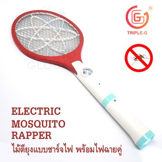 Triple-G | ไม้ตียุง ชาร์จไฟบ้าน Mosquito Rapper เซฟตี้ ไฟฉายคู่ 8 นิ้ว คละสี