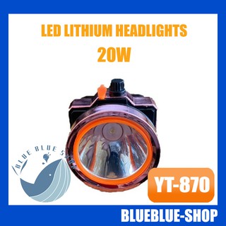 ไฟฉายคาดหัว รุ่น YT-870 แสงสีขาว 20w ไฟส่องกบ ไฟส่องปลา ไฟกรีดยาง ใช้งานง่าย ของแท้100%!!